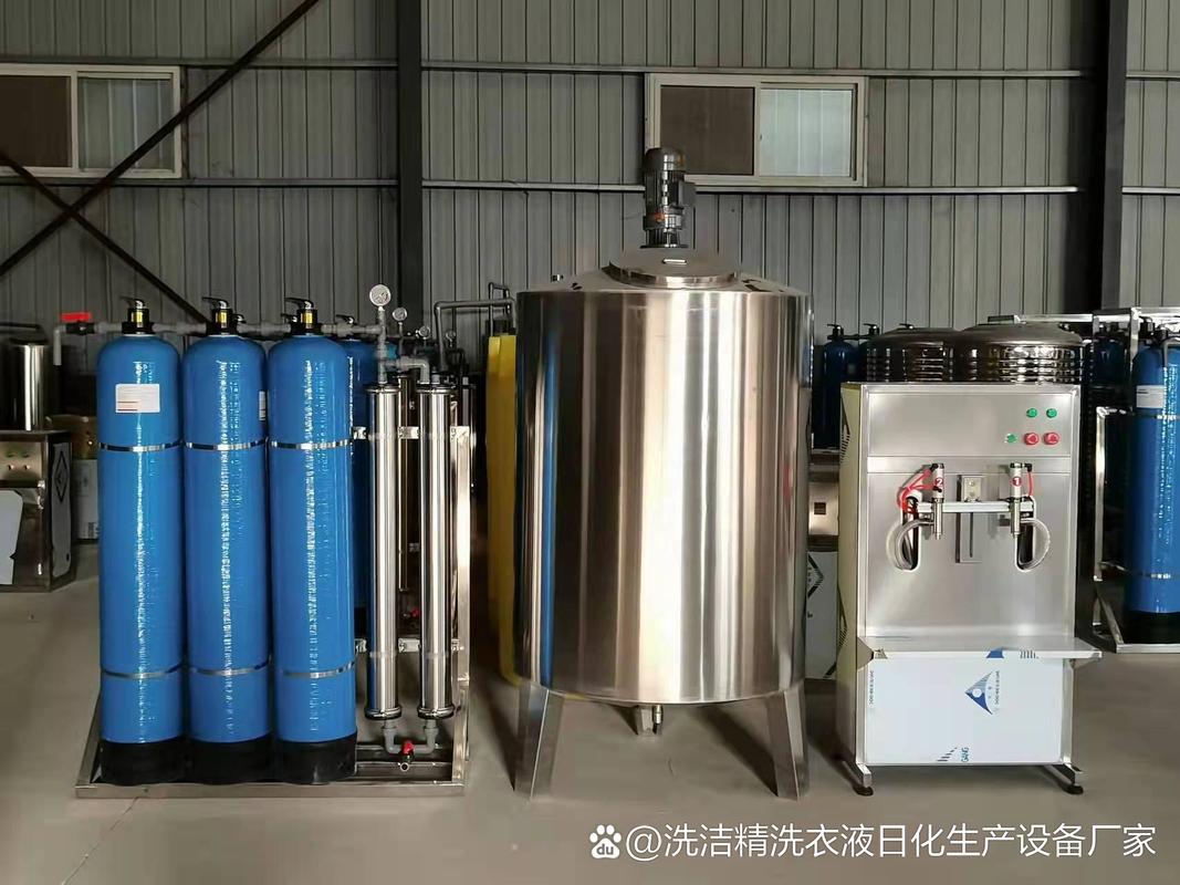 洗洁精洗衣液生产机器设备厂家,免费提供,技术,配方,品牌授权,产品