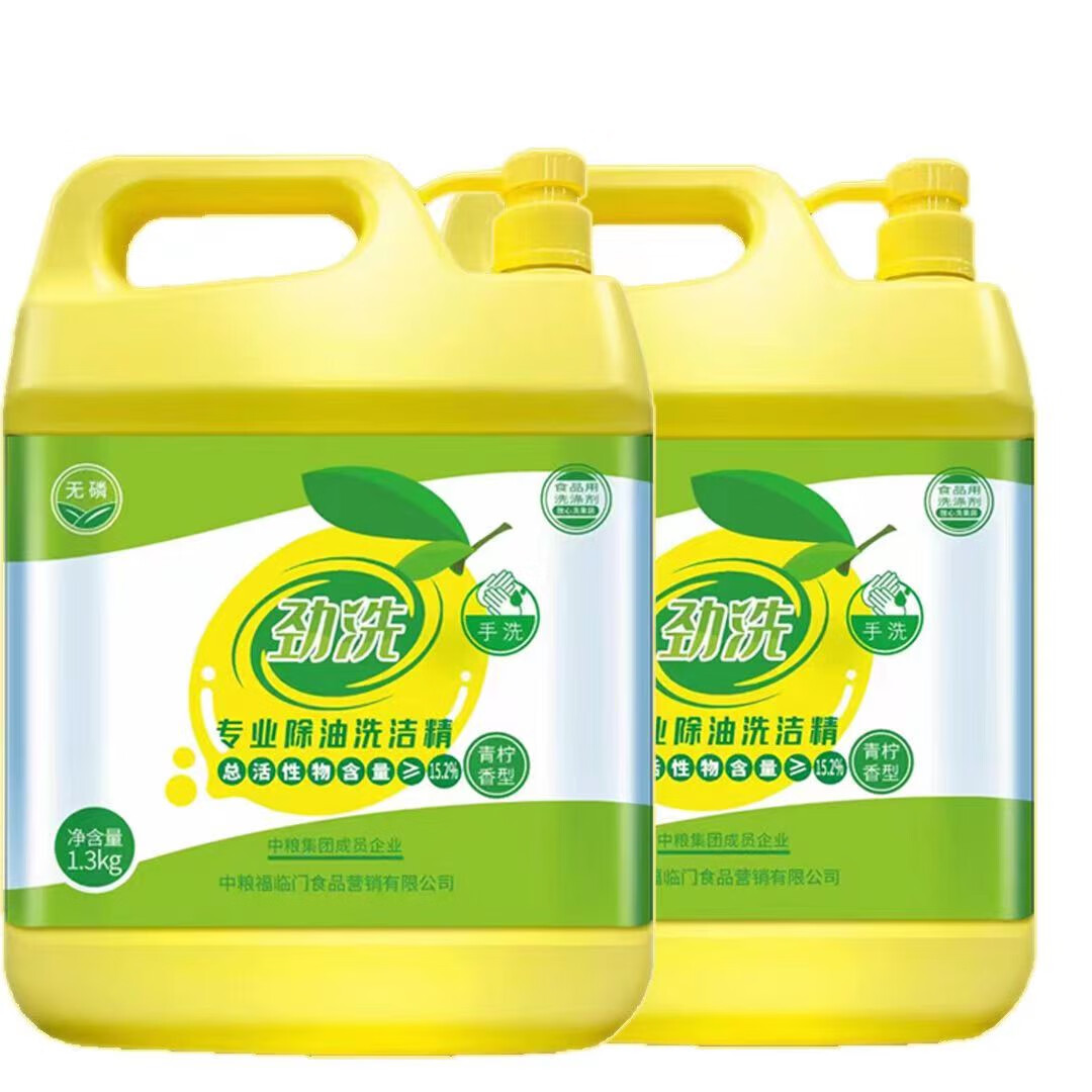 溥畔中粮劲洗洗洁精1.3kg除油青柠香手洗无磷食品用洗涤剂 青柠香 1
