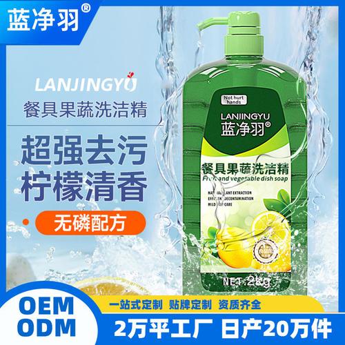 洗洁精家用大桶1