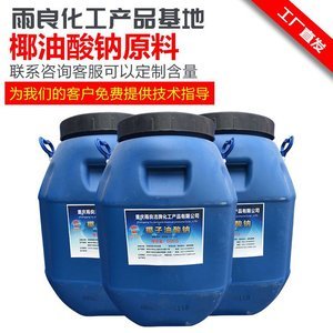洗洁精配方技术