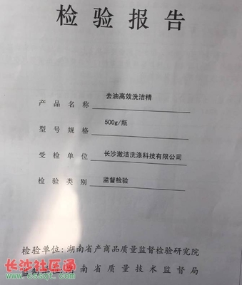 28名憨儿办工厂自食其力 质优价廉等你来买!